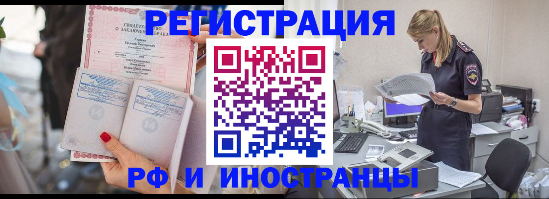 найти адрес прописки в Всеволожске