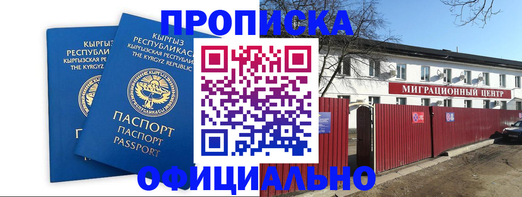 миграционный учет в Всеволожске